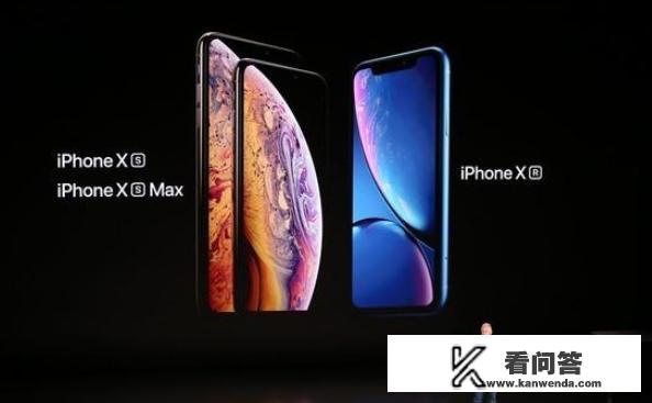 IPhone xs贵一些还是iPhone12贵一些？