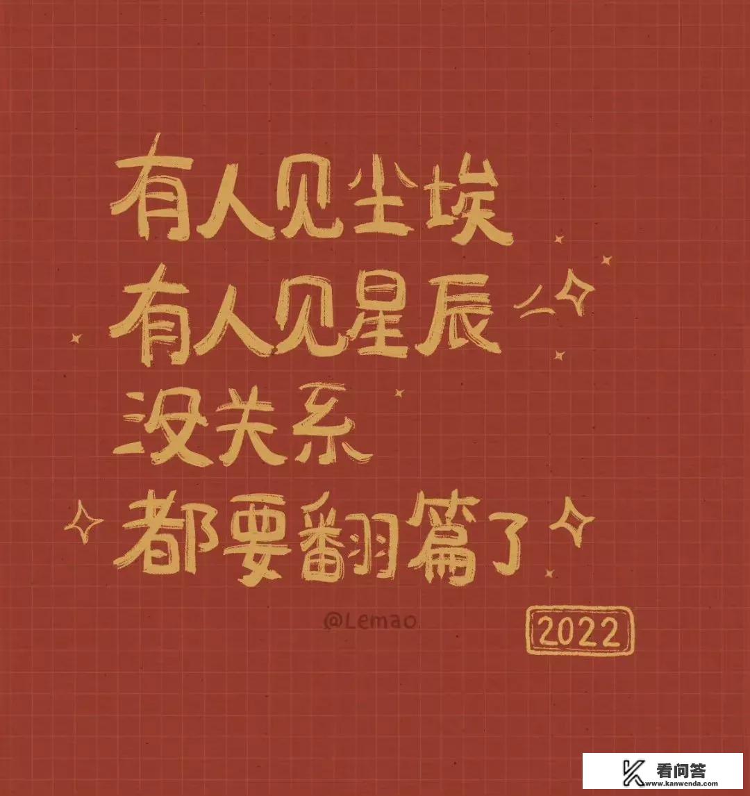 能否分享一些让人心生欢喜的祝愿句子？