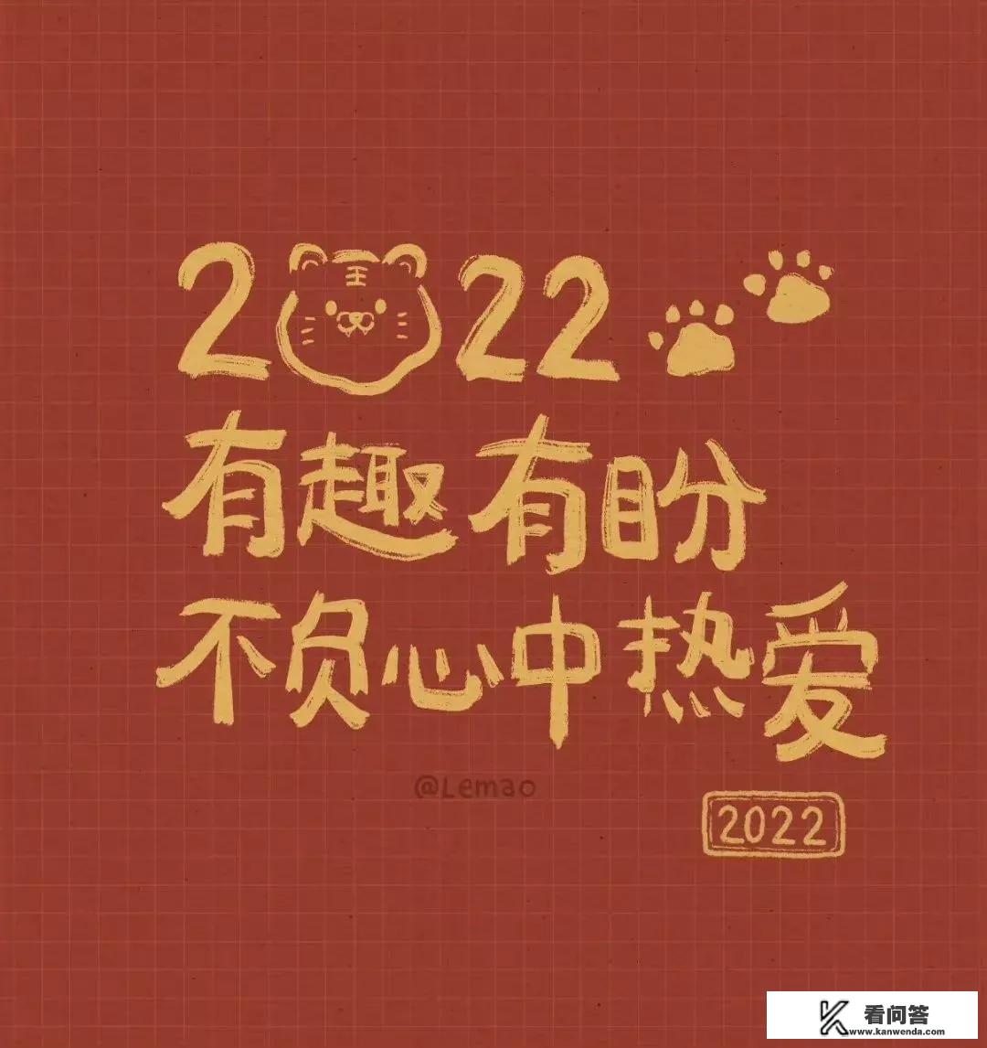 能否分享一些让人心生欢喜的祝愿句子？