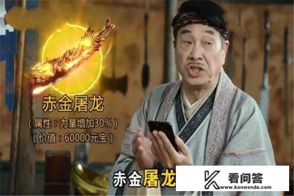 达叔传奇元宝怎么换人民币？