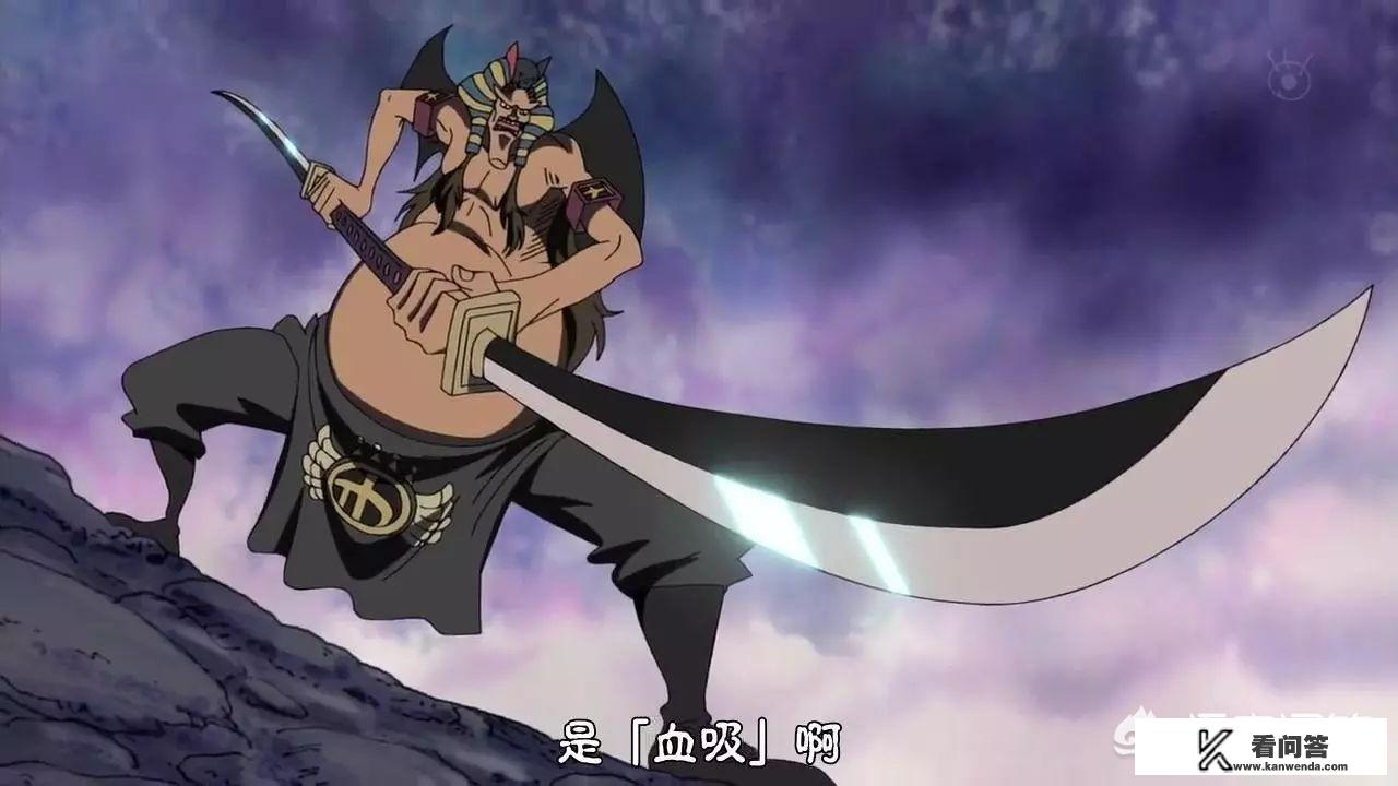 《海贼王》中有哪些名刀? 《海贼王》中有哪些名刀?