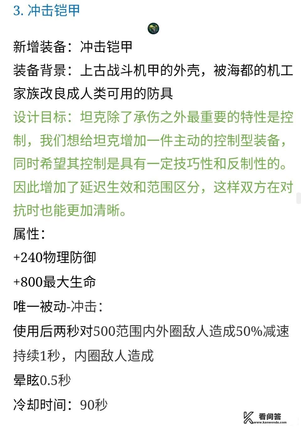 王者荣耀新增神装鬼盗之衣，干将莫邪等Poke流法师被大削，你怎么看？