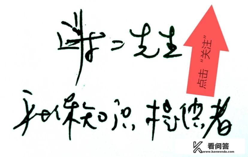 2021年10月份退休养老金计发基数？