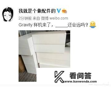 魅族Gravity悬浮音箱怎么这么长时间没消息了，是不是又跳票了呢？