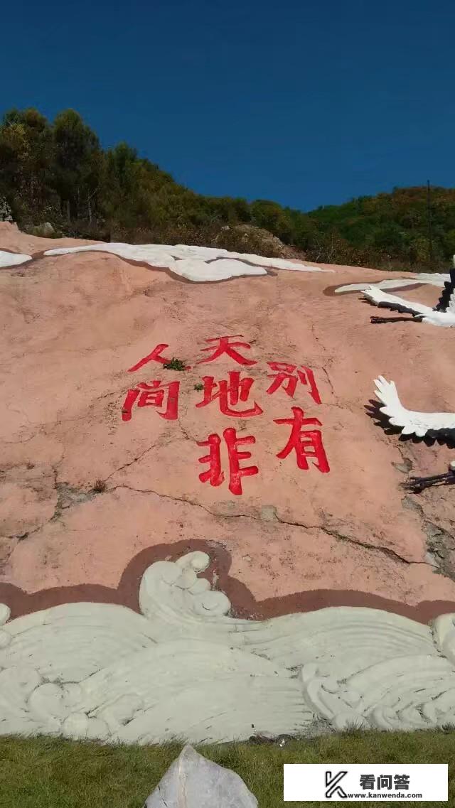 国庆旅游计划作文200？