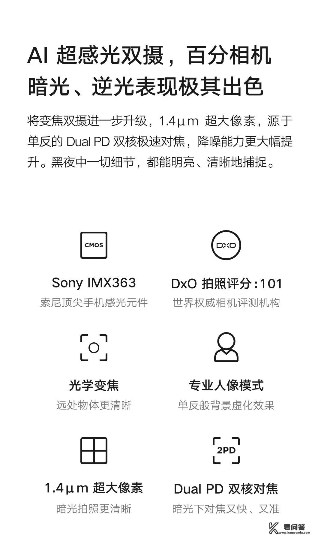 』小米wifi放大器2代与1代究竟有何不同？