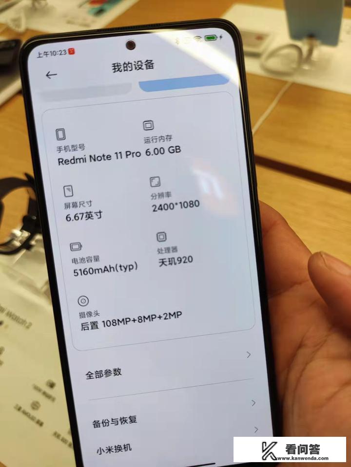 iphone13发售价是多少？