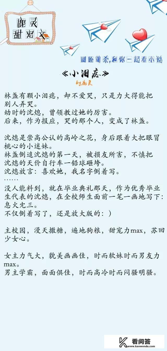 女生问你什么时候对我心动怎么回？