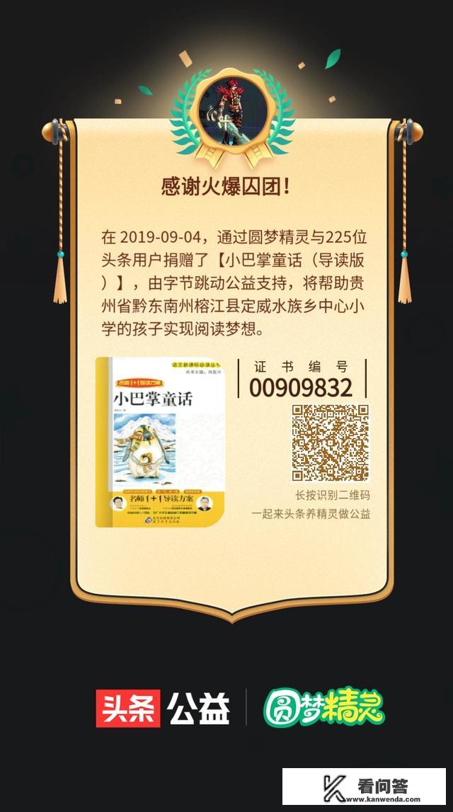 小学生该不该玩大型网络游戏？