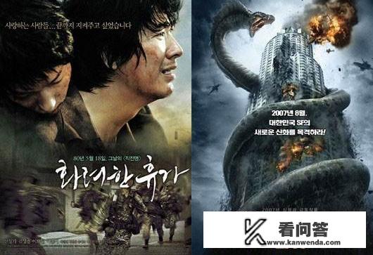 9月科幻大片耗资300亿韩元的一部电影预告片。具体是恐龙袭击城市的一部电影，希望帮我解答一下？