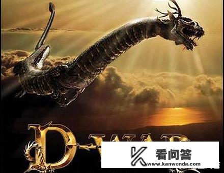 9月科幻大片耗资300亿韩元的一部电影预告片。具体是恐龙袭击城市的一部电影，希望帮我解答一下？