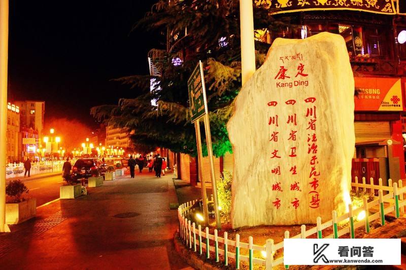 川西小环线三天大概花费多少？