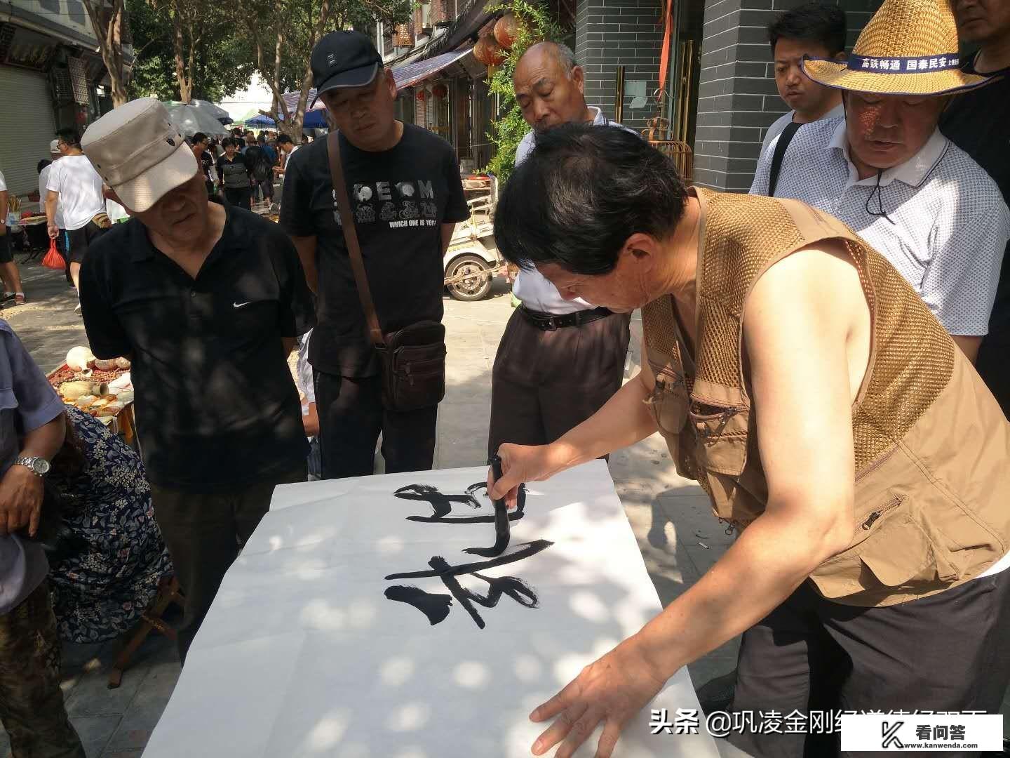 三问书协主席:一，什么是艺术家精神？二，什么是书法家精神？