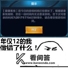 王者国标含金量？