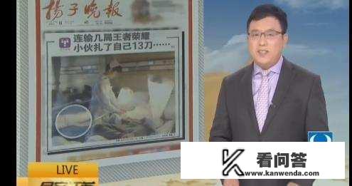 王者国标含金量？