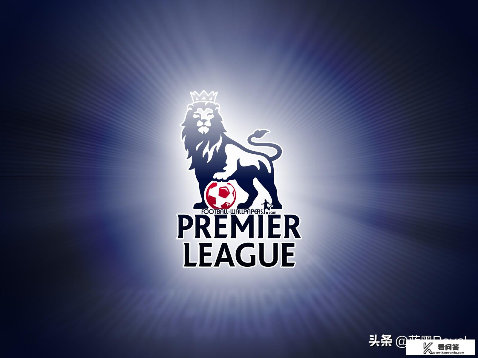 足球的欧冠，英超，西甲，意甲是什么意思？