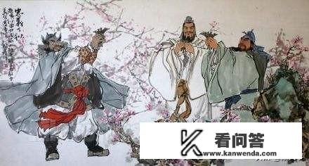 点兵三国所有大区名字？