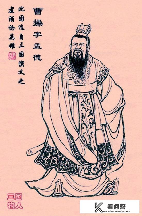 点兵三国所有大区名字？