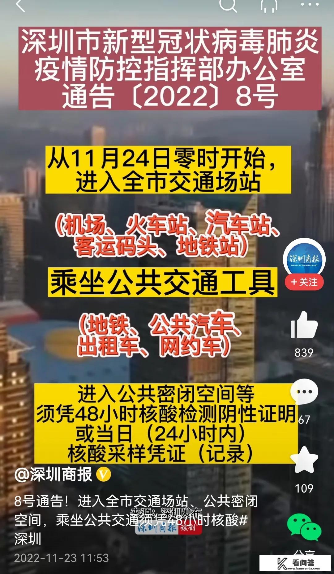 文旅部让你出去旅游你敢动吗？