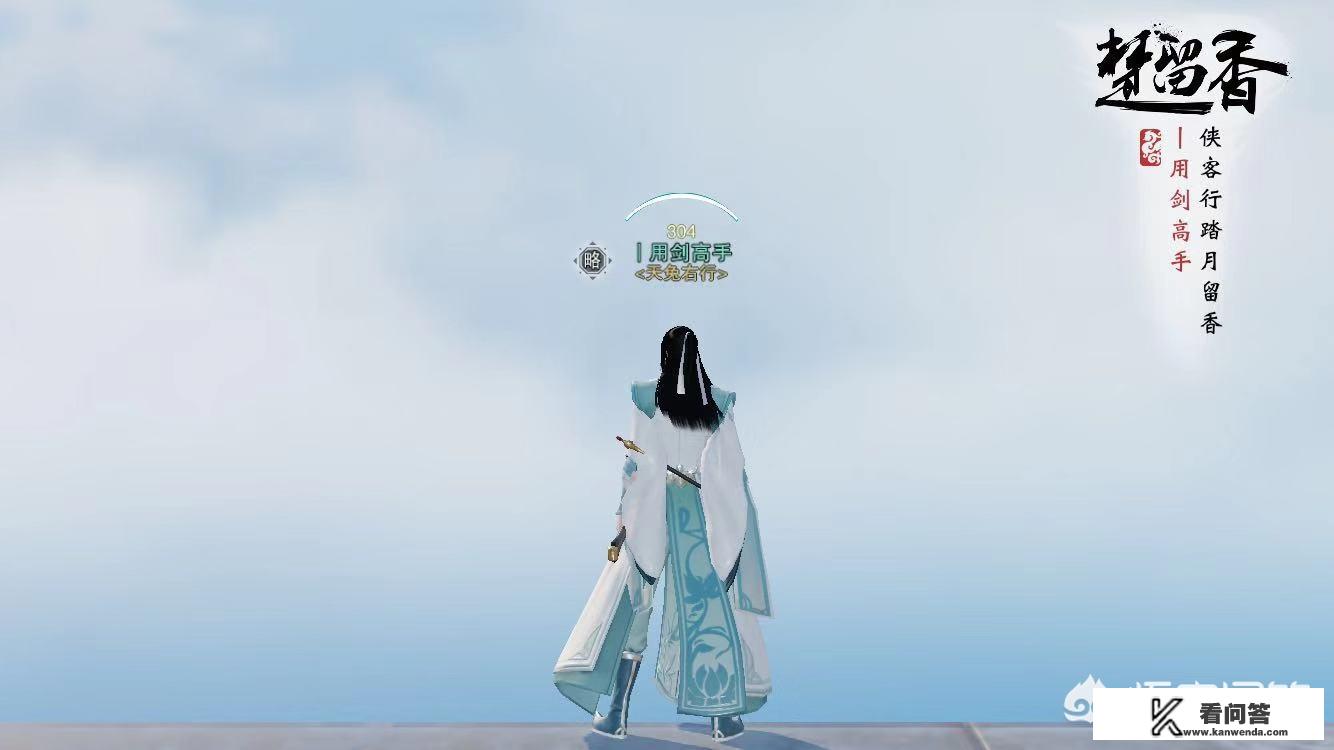 无需网络的仙侠类手游？