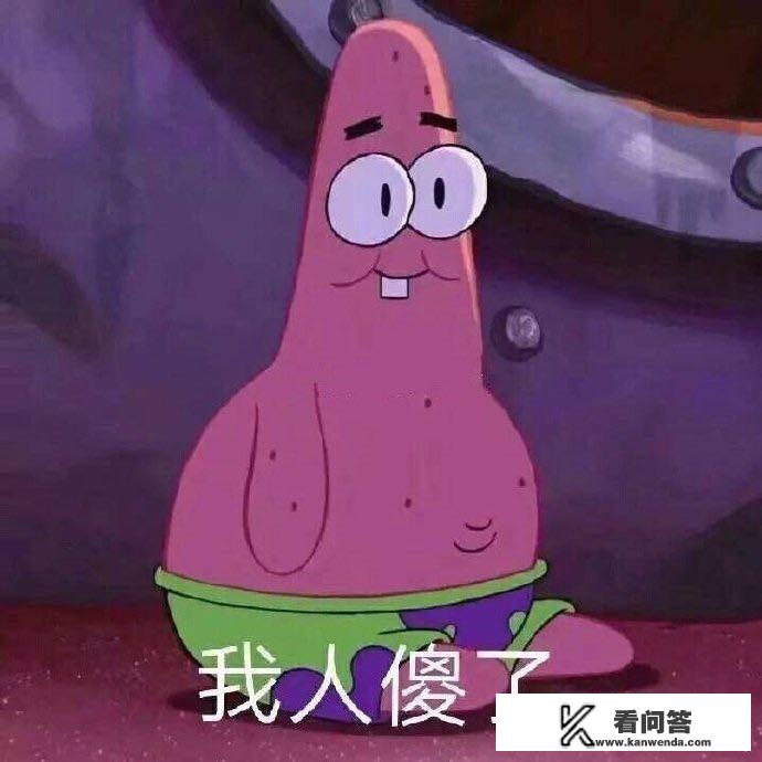 有哪些沙雕可爱的自动回复？