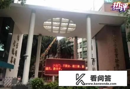 老师体罚学生致吐血事件，官方回应是假的，怎么回事？