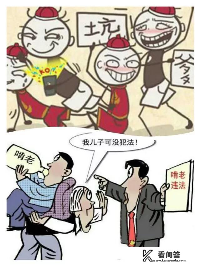 防沉迷断网大法？