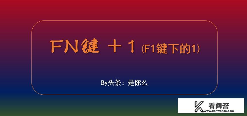 笔记本用无线网卡玩游戏卡的要死怎么解决？