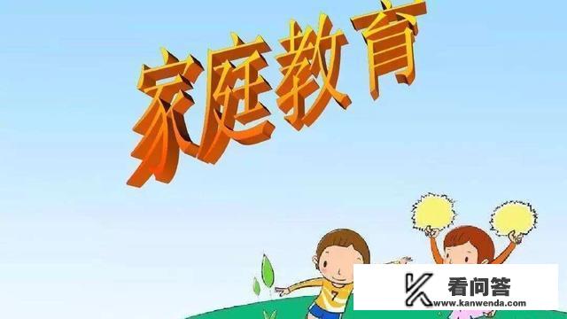 广东省高中学生综合素质评价自我陈述？