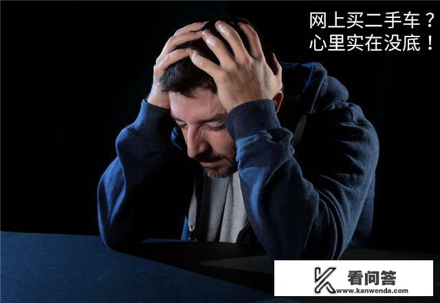 网上买手机，收货时检查什么？