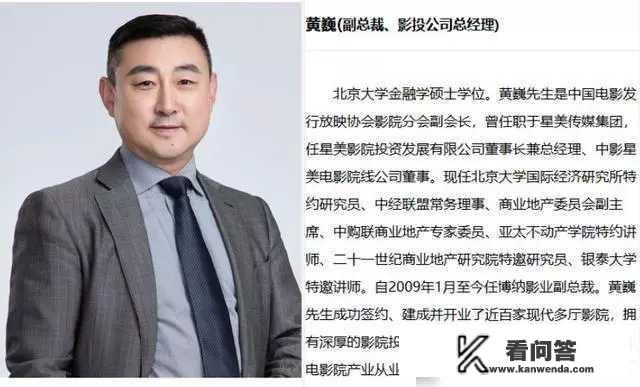 博纳集团副总裁跳楼，已排除他杀，到底咋回事？