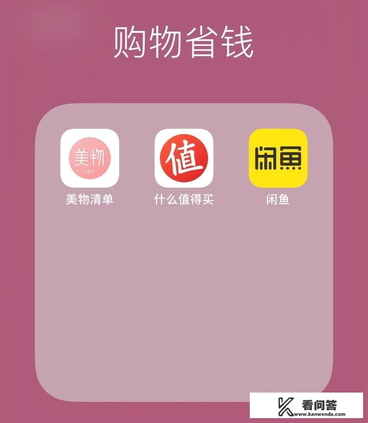 拍易得网靠谱吗？