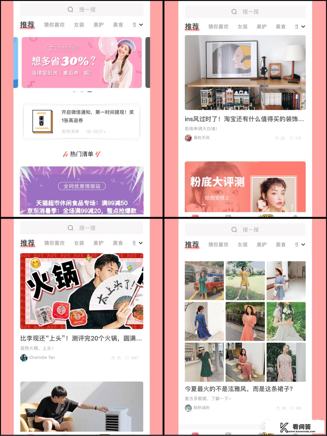拍易得网靠谱吗？
