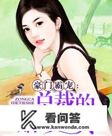 求本小说名字，剧情是女主有个姐姐（或妹妹）？