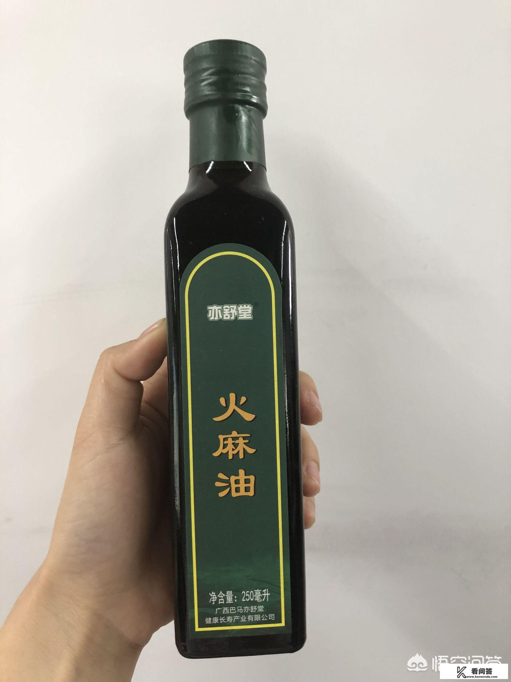 火麻油是什么植物？