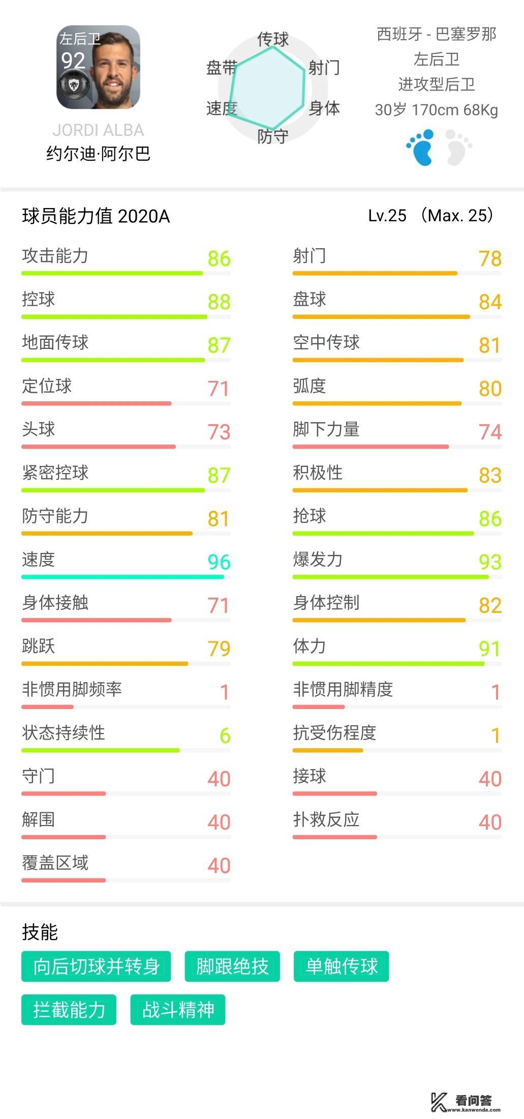 在FIFAOL里，如何踢欧冠？