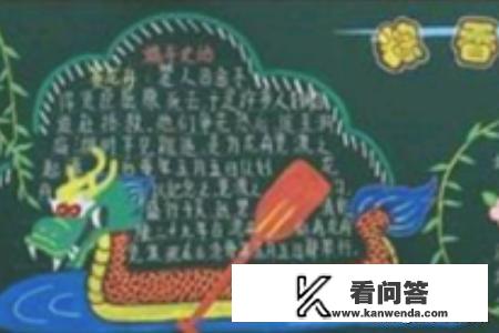 粽子粘贴画怎么做？