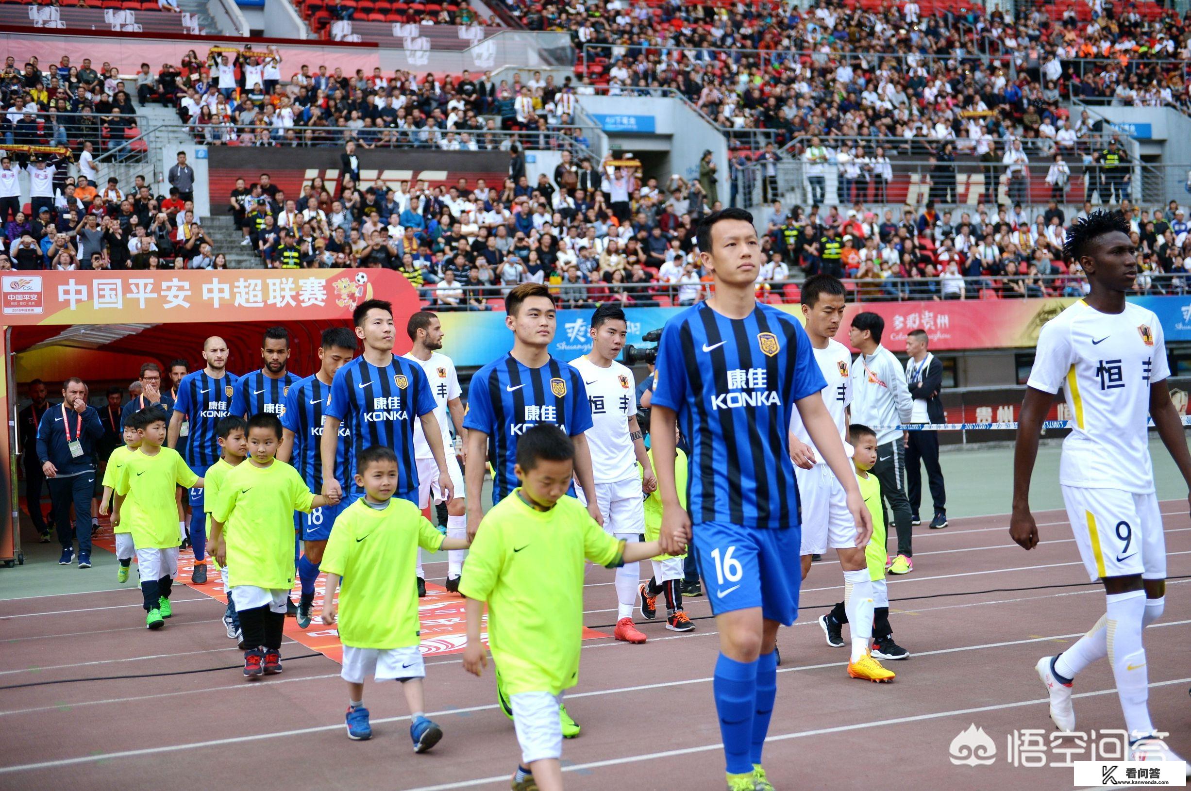 中超可以参加欧冠吗？