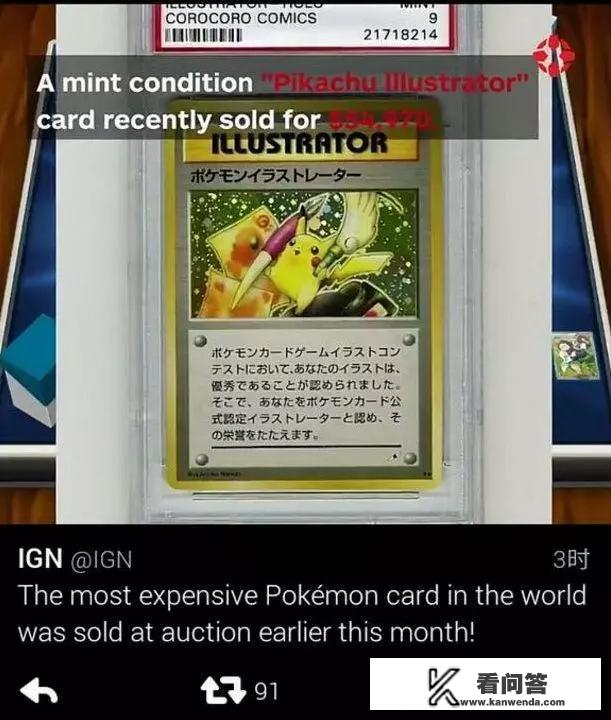 精灵宝可梦有游戏周边吗？