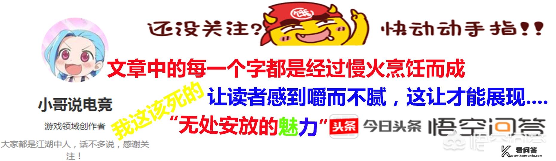 走进他们的童年岁月调查表怎么写？