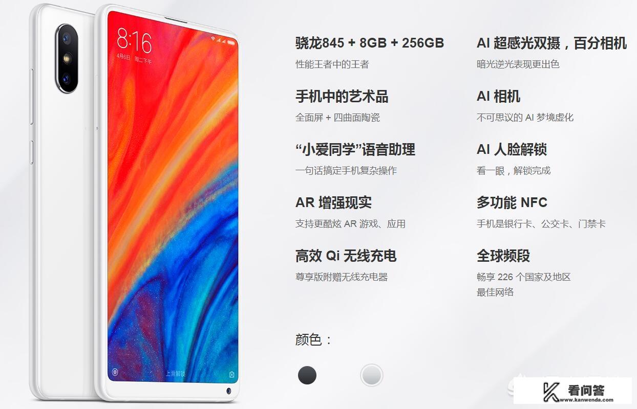 小米2S的详细参数是什么? 小米2S的详细参数是什么?