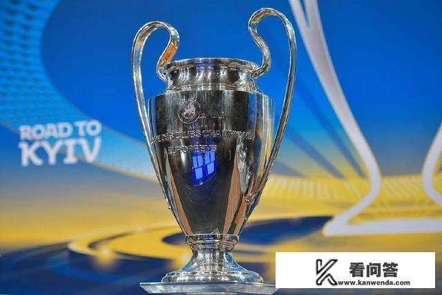 2021年欧冠预测？