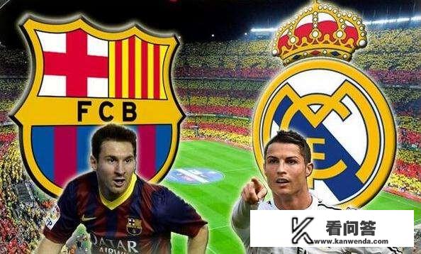 2021年欧冠预测？