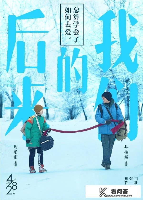 男主叫崔佛的电影？