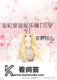 女主是狐的现代文女主叫猫猫？