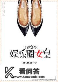 女主是狐的现代文女主叫猫猫？