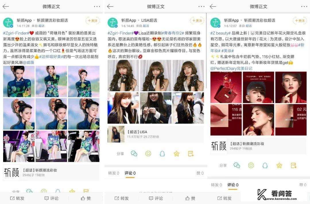 如何看待爱奇艺开发的斩颜App？