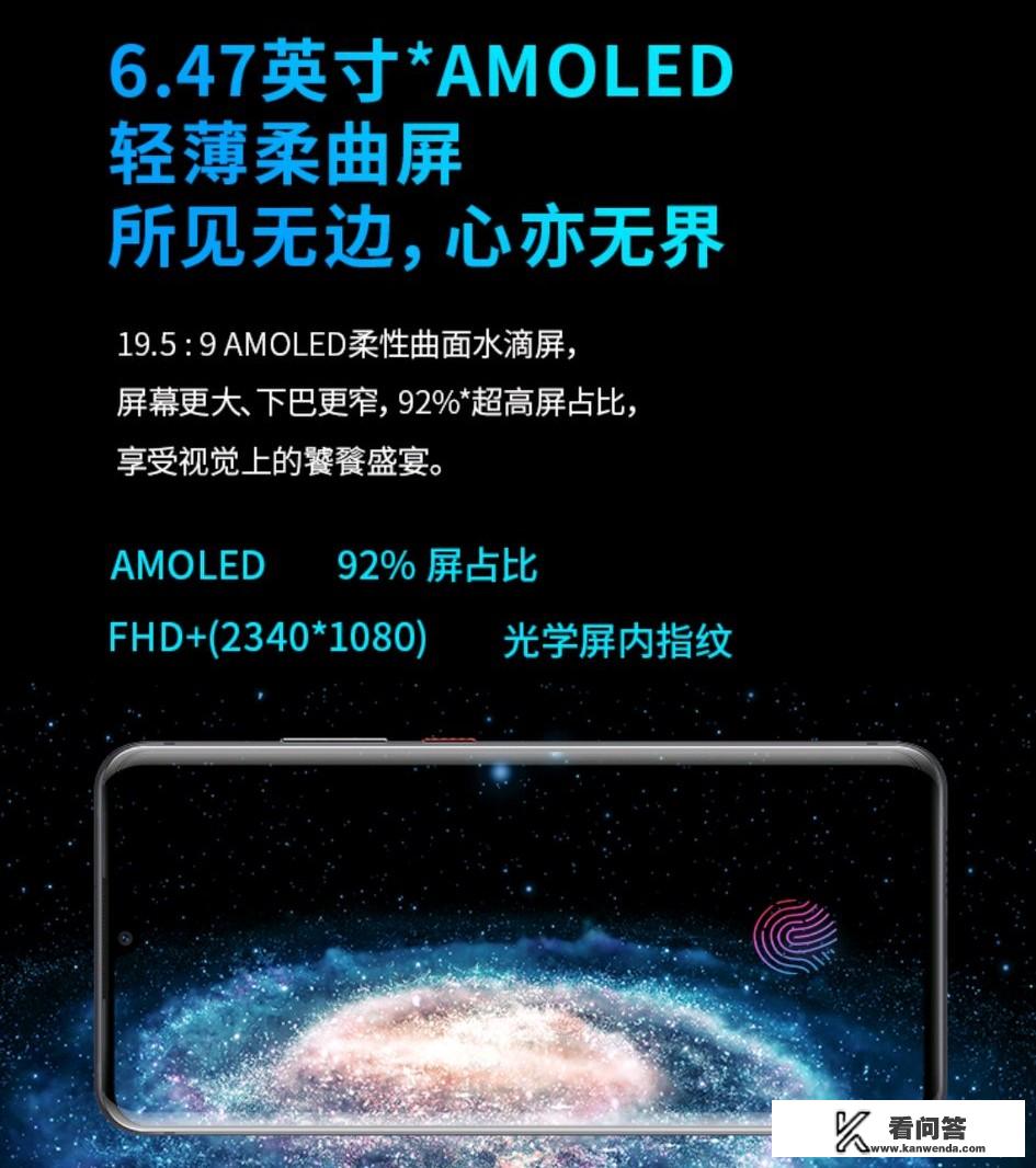 中兴天机axon20优点与缺点？