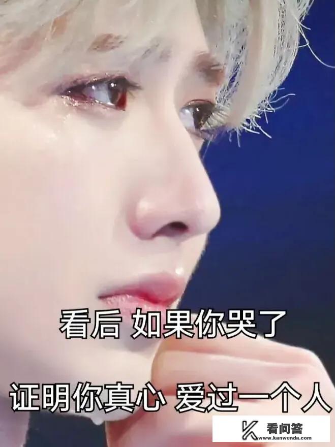 金窈窕和沈启明在一起了吗？