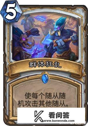 奥特曼卡片的危害有多大？